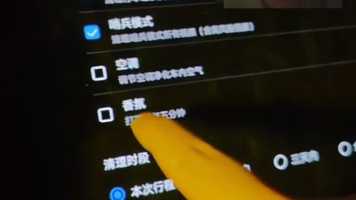 BYD Yangwang’s feature is so sneaky!