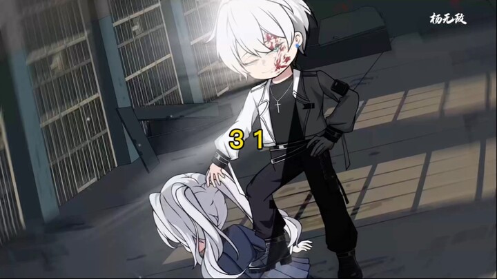 第三十一集，收服