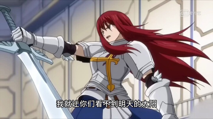 妖精的尾巴，永远的魔法工会--首先右手握拳，然后竖起食指，打开拇指，只想天空