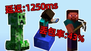 Minecraft, nhưng mạng rất chập chờn