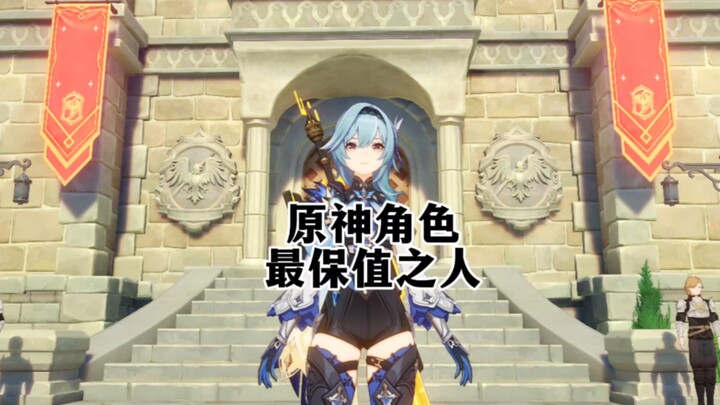 The most legendary character in Genshin Impact—perhaps only those who own her truly understand.