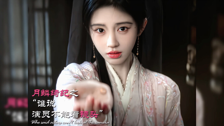 郭敬明 bây giờ mới mời Cúc Tịnh Y đóng phim, sự kết hợp của hai người thật quá ăn ý.