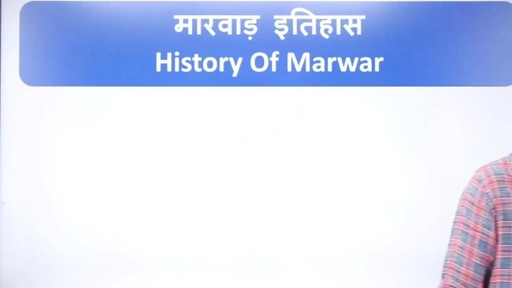11. मारवाड़_का_इतिहास_History_Of_Marwar_011_1280x720