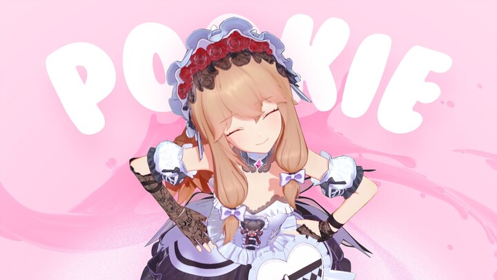 กำลังส่งสัญญาณใจเต้นให้คุณผ่านเพลง «Pookie»