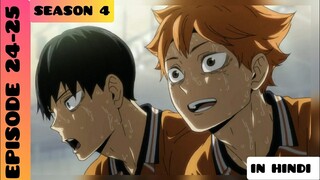 Haikyuu!! Episode 24-25 | Season 4|SEASON FINALE 🔥🔥|To The Top|(Explained IN HINDI)|Pop Hub