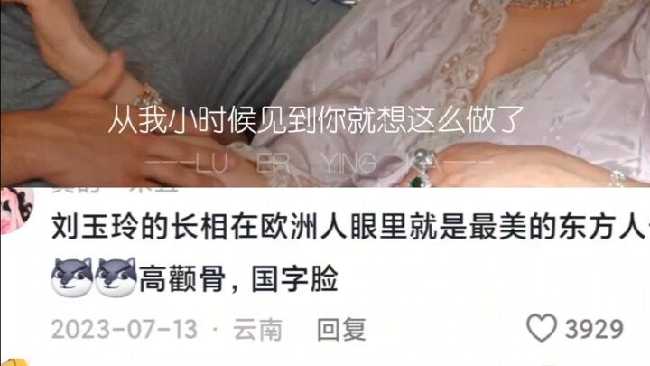 Come on, it’s Lucy Liu—who wouldn’t want to date this sweet, cuddly puppy?