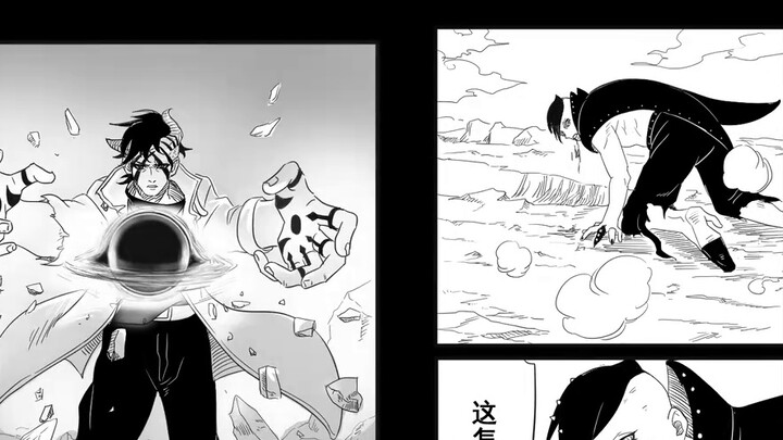 [Kawaki can't stand the humiliation and finally explodes! Beats up the Ten-Tails!] I think Kawaki is