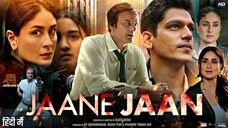 Jaane Jaan - المشتبه به X (2023) الترجمة العربية