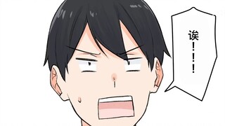 [บริการภาษาญี่ปุ่น] พ่อแม่แบบนี้แย่มาก [สถาบันวิจัยเฟอร์มี] [การ์ตูนไดนามิก]