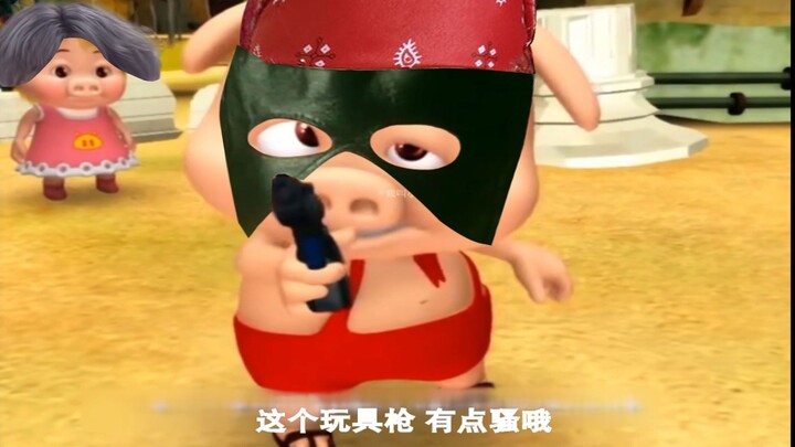 ประตูเล็ก♂ประตู