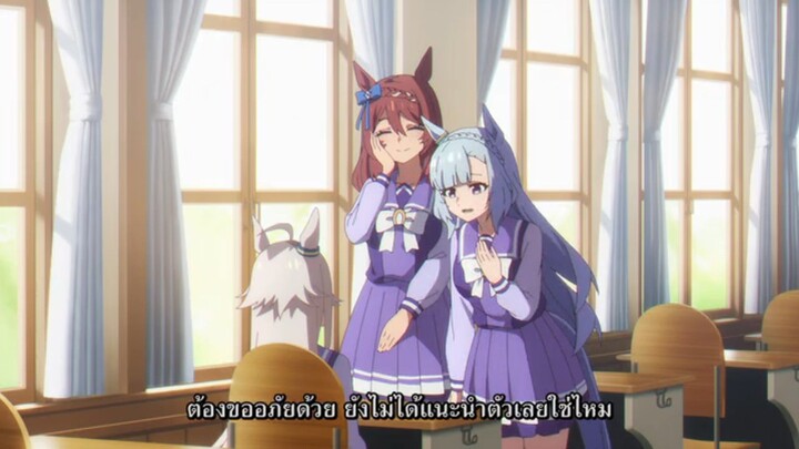 สาวม้า ซินเดอเรลล่า ซับไทย ตอนที่ 8