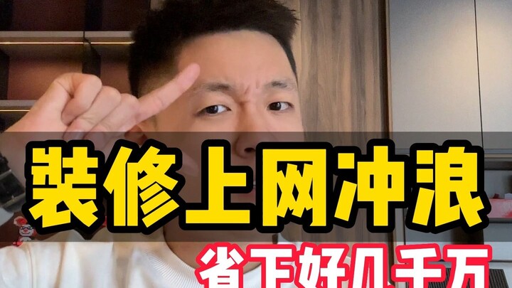 ตกแต่งบ้านใหม่ ซื้อของพวกนี้ออนไลน์ ประหยัดไปได้หลายหมื่นเลย!