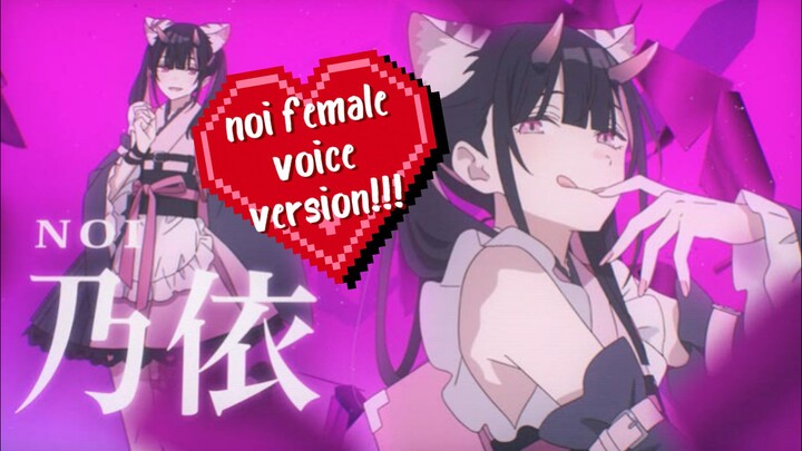 voice Noi komazawa by me !! GIMANA JADI NYA KALO NOI SUARA CWE? LEBIH COCOK GA SI?
