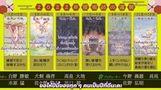 [Orninary] 220116 Soko Magattara, Sakurazaka EP.064 (TH Sub)
