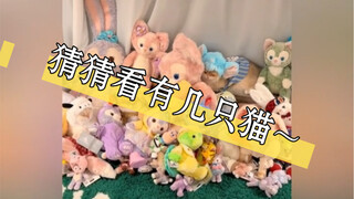 เมื่อเจ้าของห้องที่ไม่อนุญาตให้เลี้ยงสัตว์มาตรวจห้อง～