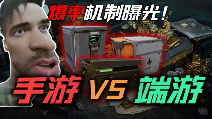 【Kiểm tra tỷ lệ rớt đồ: Game mobile/PC】Mất 140 giờ! Đã có kết luận!?