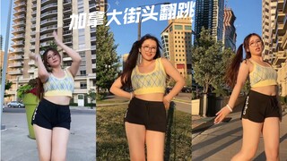 惊！一女子在加拿大街头，公开，翻跳left and right