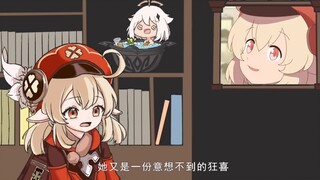 [Genshin Impact Dubbing] Three sentences made Captain Qin put me in solitary confinement for 180,000