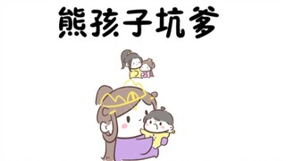 【魔道同人★金凌】阿凌在线坑爹（原声from蘑菇头表情）