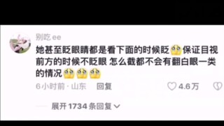 العائلة تشكّك في يوان يينغ، وتفهم يوان يينغ، لكنها لا تستطيع أن تصبح ولو قليلاً مثل يوان يينغ هاها!!