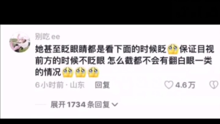 Family members are questioning Yuan Ying, trying to understand Yuan Ying, but can't become even a ti