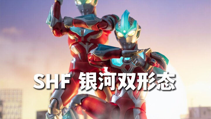 极致通透的双眼！SHF 银河 奥特曼 双形态 原始 斯特利姆