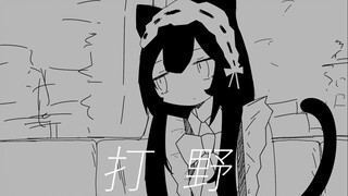 gungun列车