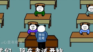 มาเลยผู้สอบ! (51)