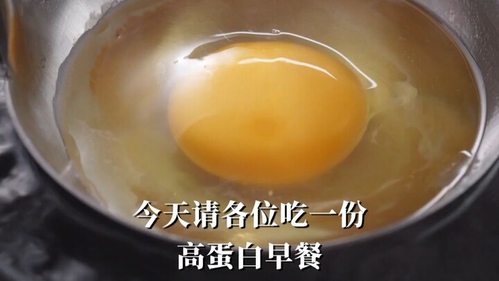 Today, let’s all enjoy an atomic egg!