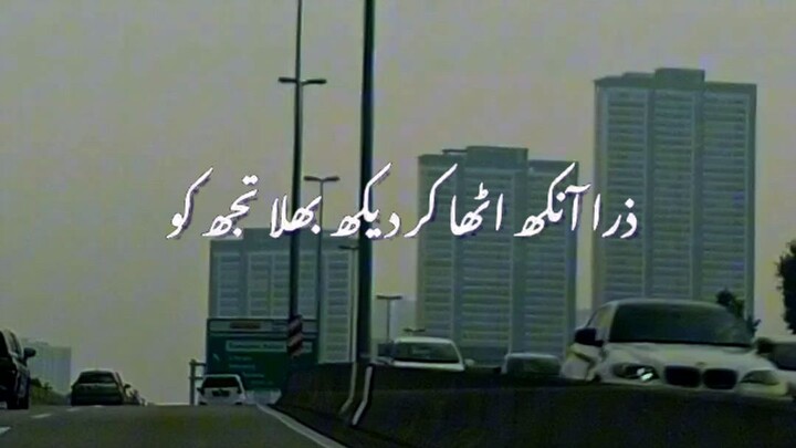 Allah’s Command