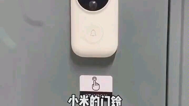 บ้านของเสี่ยวหมี