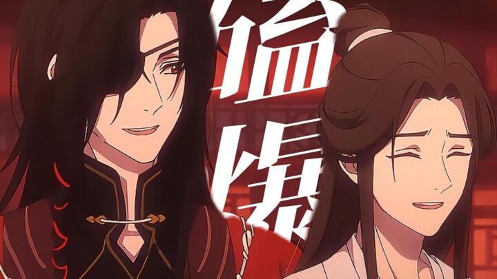 “花城你说说你除了叫哥哥还会干啥？！！”【天官赐福 花城x谢怜】