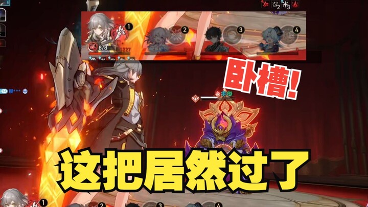 “Pha đấu rank vũ trụ bùng nổ nhất mà cũng hài hước nhất năm 2024!”