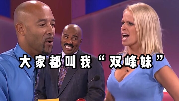 [Family Q&A] Everyone Calls Me “Double Peaks Girl”