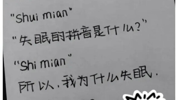 搞笑沙雕（91）