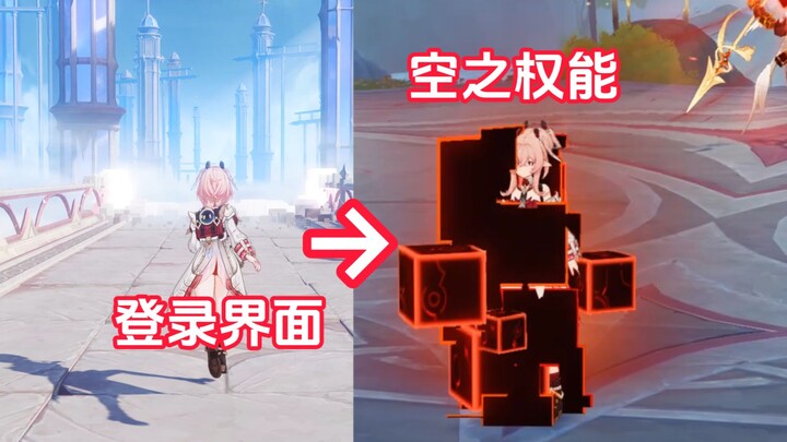 Some Fun Little Discoveries About Yue Zhi Liu (Nostalgic Trip Back to Qidian)