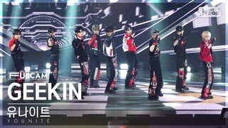 [안방1열 풀캠4K] 유나이트 'GEEKIN' (YOUNITE FullCam)│@SBS Inkigayo 240519