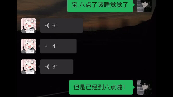 "Kekasihku yang Kasar"