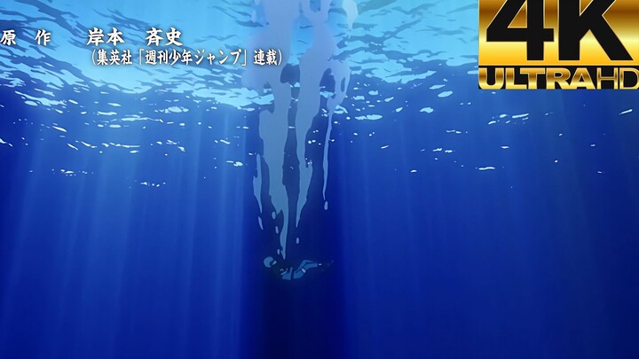 【毛实弹】[𝟒𝐊/𝟏𝟐𝟎𝐅𝐏𝐒] 火影忍者疾风传OP8: Diver(潜水者)(日字)