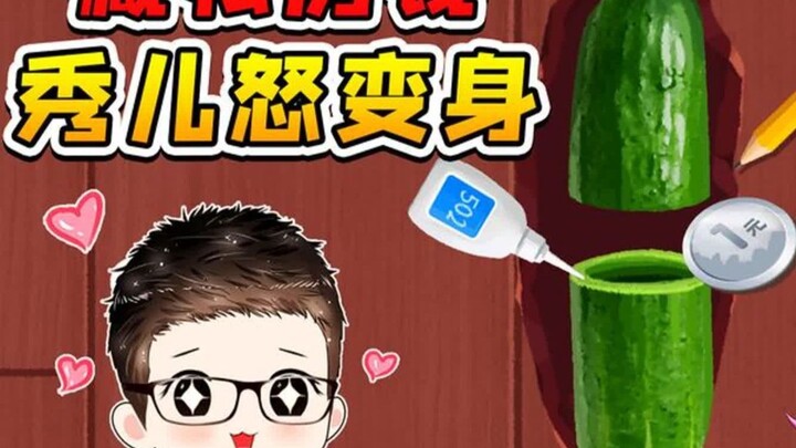 If I’d known Xiuer could transform, why would I even bother hiding my secret stash? I’m kicking myse