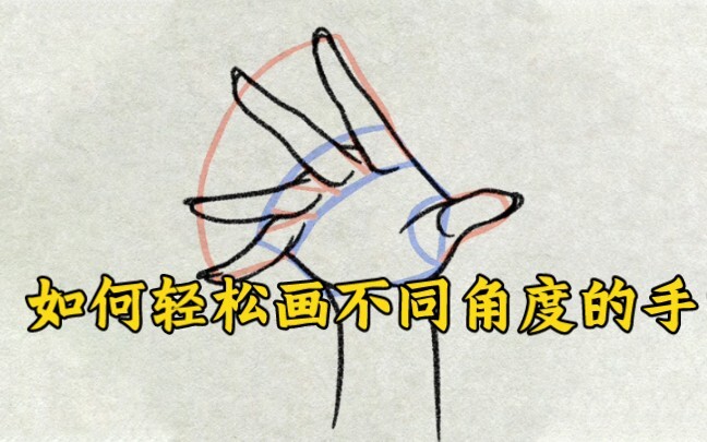 【Kiến thức cơ bản về vẽ bảng】Video về họa sĩ ở nhiều góc độ khác nhau mà các bạn muốn đã lên sóng! Đ
