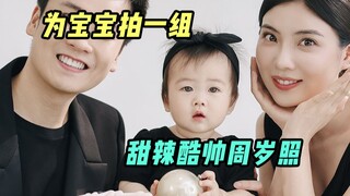 宝宝每一岁成长，都是珍贵的回忆