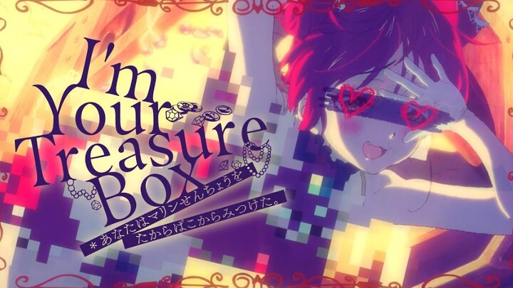 I'm Your Treaure Box（MV）