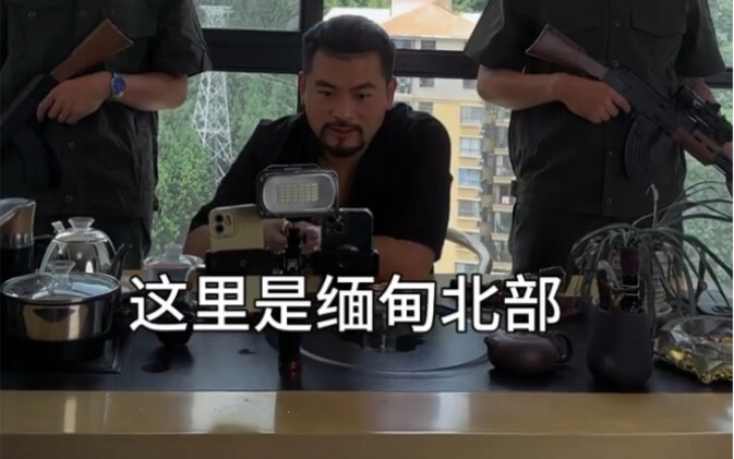 Episode 1 Kampanye Anti-Penipuan | Pemuda Ditipu Geng Penipu dengan Gaji Tinggi ke Myanmar Utara #My