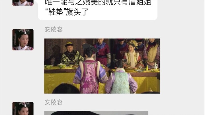 【Huai Xiu Bang】Seandainya Harem Punya Feed Sosmed, Inilah Daftar Hitam di Balik Layar!