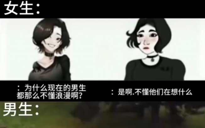 Good Brother: Trust Me