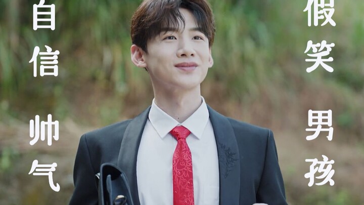 Help! How can someone be so handsome yet so cheesy?!