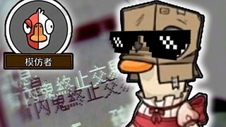 عذراً، أنا الخائن!