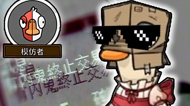 Sorry, I'm the mole.