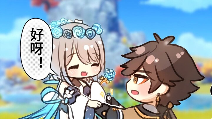[Zhongli x Finale] นับว่าขึ้นรถก่อนและรอตั๋วหรือเปล่า?